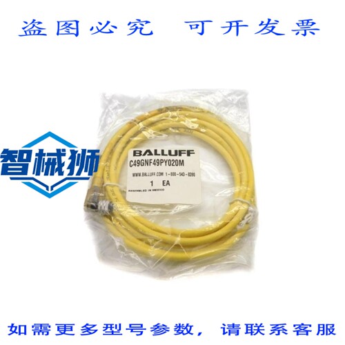 原装供应 巴鲁夫 C49GNF49PY020M NSMP