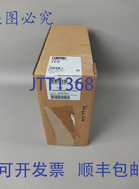 原装供应菲尼克斯电气 1053403