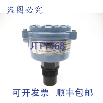原装供应ROSEMOUNT 3102HA1FRCG5C4ST 12-30VDC NSNP