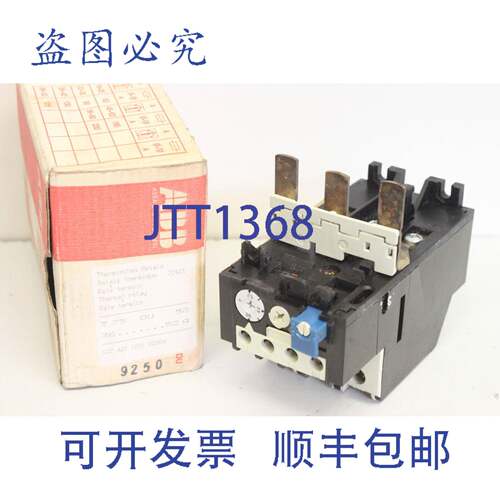 原装供应T75DU 52 52A 热继电器 热继电器 T75DU