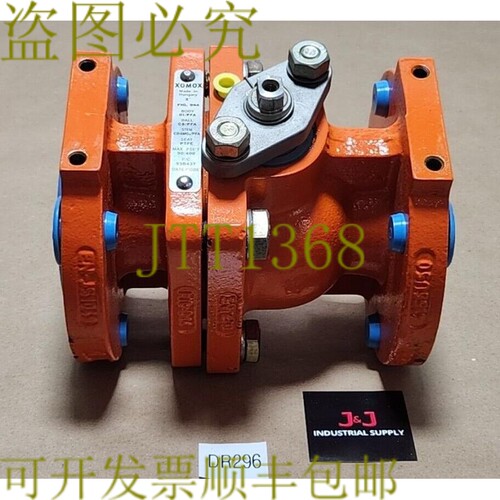 原装供应新 Xomox 93B437 有内衬球 2 英寸图 944 DI/PFA CS/PFA