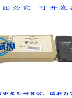 原装供应 黑匣子 LE2041A NSMP