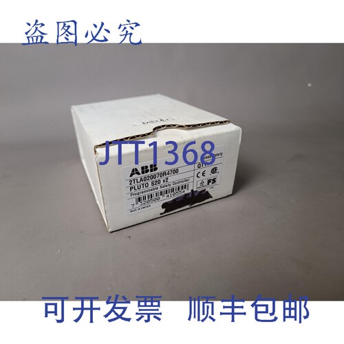 原装供应2TLA020070R4700