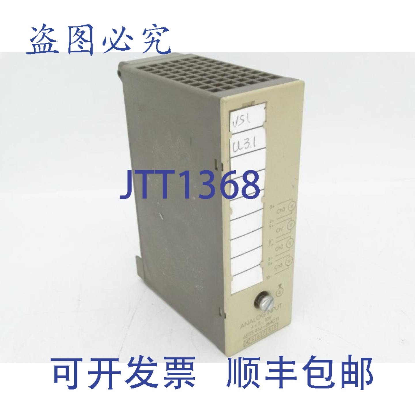 原装供应6ES5466-8MC11 PLC 模块,电子元器件市场,其它元器件,淘宝优惠券,粉丝福利购,淘宝优惠卷