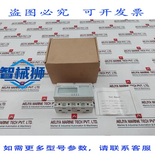 原装供应 ACREL ADL300-E/C 三相千瓦时表