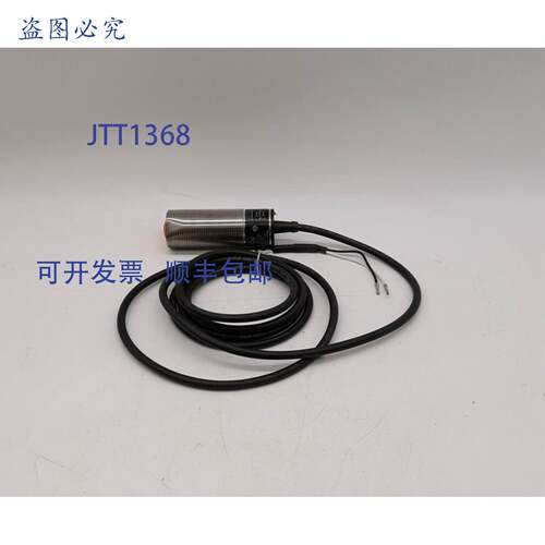 原装 供应ifm II5737电感式传感器