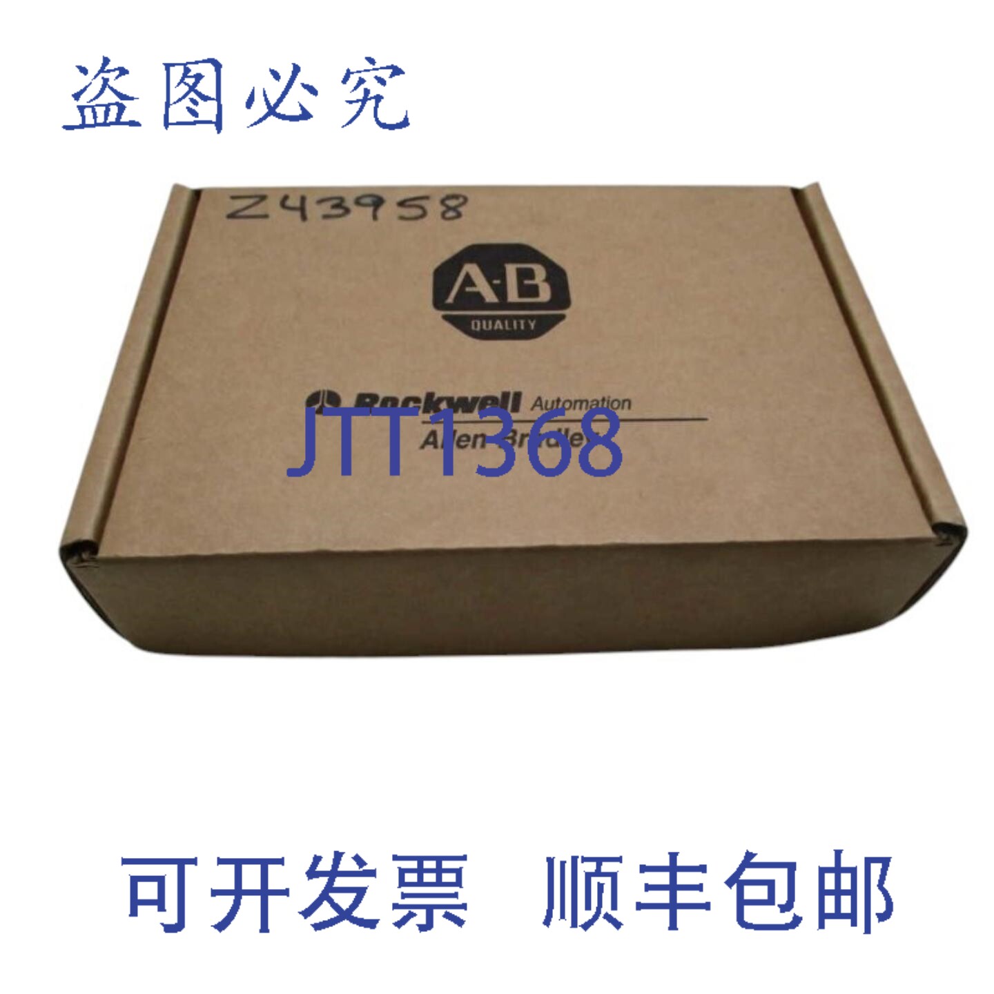 原装供应罗克韦尔AB SLC 500 1746-OV32 D 系列输出模块 NSMP