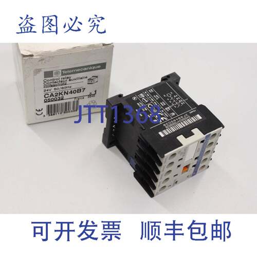 原装供应TELEMECANIQUE CA2DN40M7 10A 600V 4NO 4P 辅助接触器 0