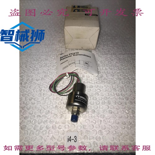 原装供应 PX410-015GI 压力传感器