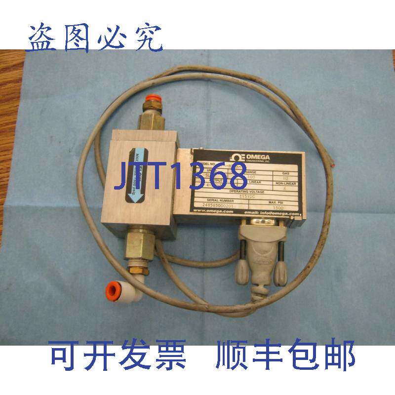 现货供应Engineering:FMA-874-1 流量控制器。包含 9 针串行电缆