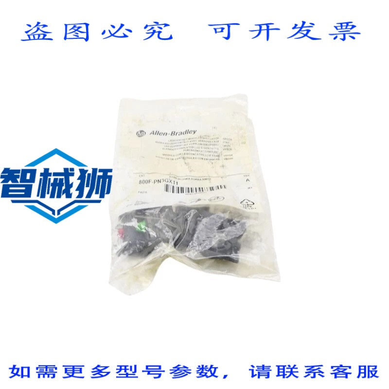 原装供应 罗克韦尔AB 800F-PN3GX11 SER.A 24V NSMP