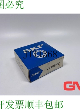 原装供应 Roulements à Rouleaux Sphériques 22308 CC Sph