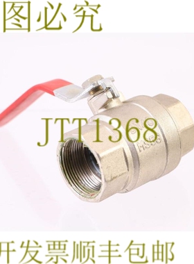 原装供应球阀 DN40 MS58 1 1/2 英寸