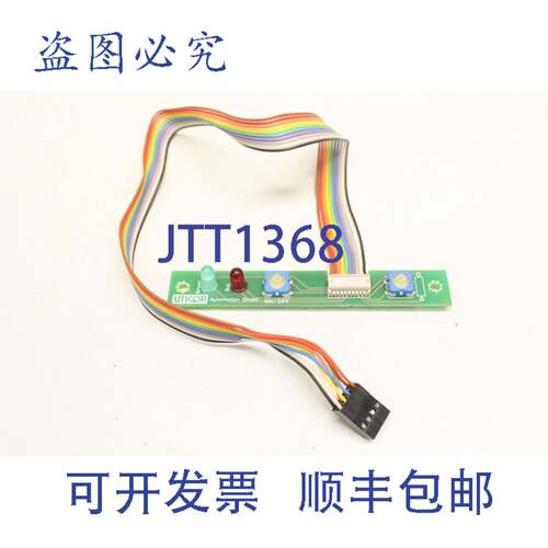 原装供应UTICOR模块卡板ADA-UTI-UM-PQR-ON/OFF-REV-A1