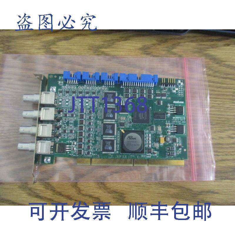 现货供应Matrox Morphis:Y7198-01。4 通道帧采集模块 PCBA。MOR/