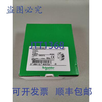 原装供应LC1D093BD