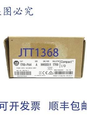 原装供应罗克韦尔AB 1769-PA4 A 系列 日期:2015 240VAC 40A NSFS