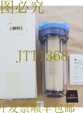 原装供应新 Pentek 151046 滤水器外壳和过滤器 10 CL-S1 3/4