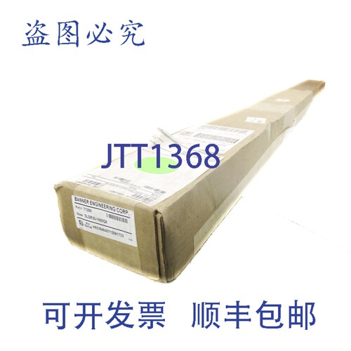 原装供应邦纳工程 SLSR30-1800Q8 71259 NSFS