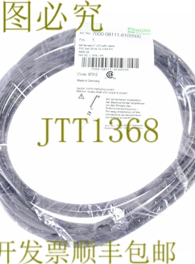 原装供应穆尔电子 7000-08111-6100500 M8 母 0° LED，PVC 3x0,2
