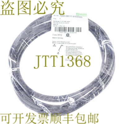 原装供应穆尔电子 7000-08111-6100500 M8 母 0° LED，PVC 3x0,2