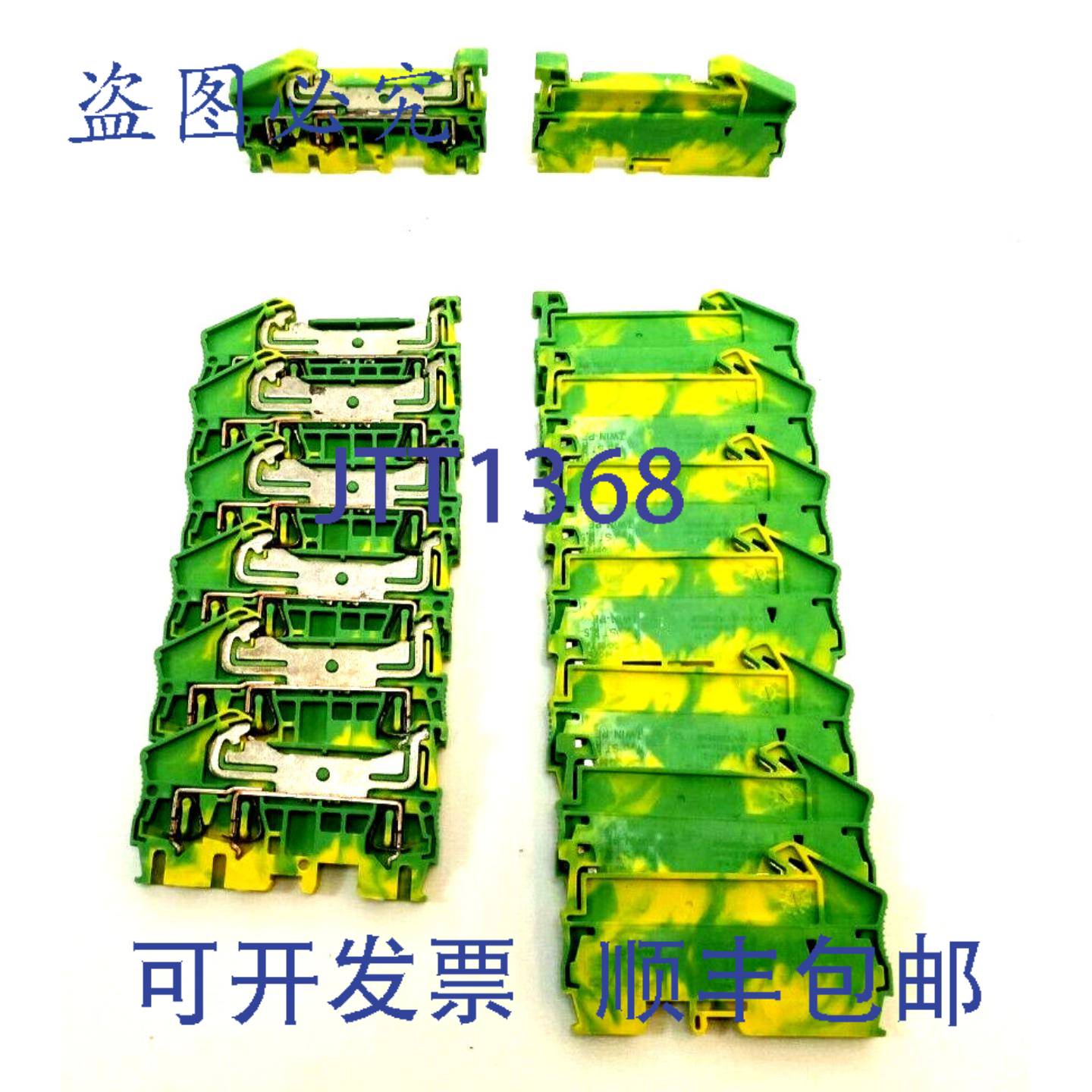 原装供应15x 导体端子 导体接线端子 2.5-双 PE 绿黄 3031267