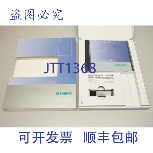 原装供应WINCC FLEXIBLE 2007 RUNTIME 6AV6613-1BA51-2CA0 PLC