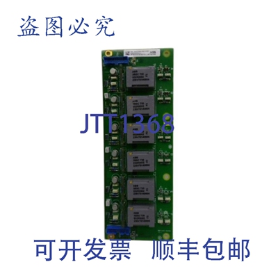原装供应SDCS-PIN-48-SD 3BSE004939R1012 UNMP