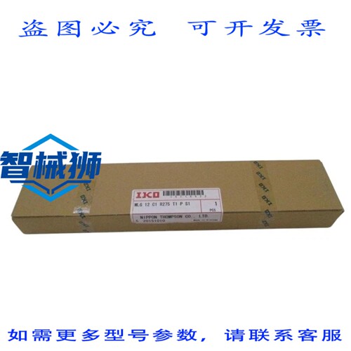 原装供应 汤姆逊MLG12C1R275T1PS1 NSFS