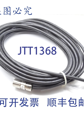 原装供应伦茨 EYF0017A0100F01S01 电缆
