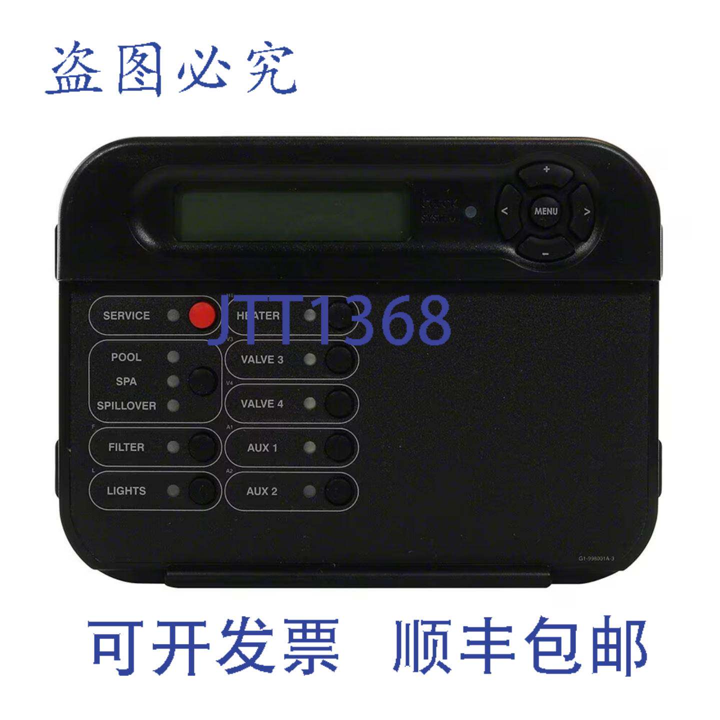 现货供应Hayward GLX-PL-LOC-PS4 Pro Logic PS4显示器