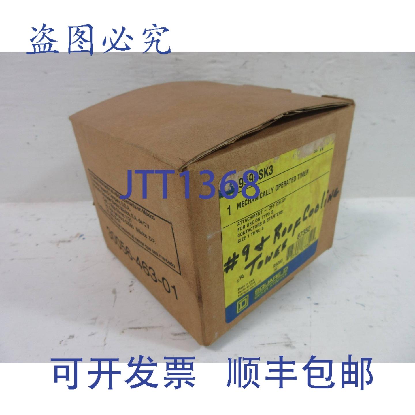 原装供应Square D 9999-SK3 机械式定时器 A 系列, S 型启动器,