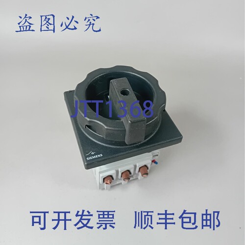 原装供应3LD9200-5B