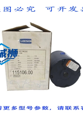 原装供应 LEESON 115106.00 C6T17NC233C 230/460V 2.6/1.3A NSMP