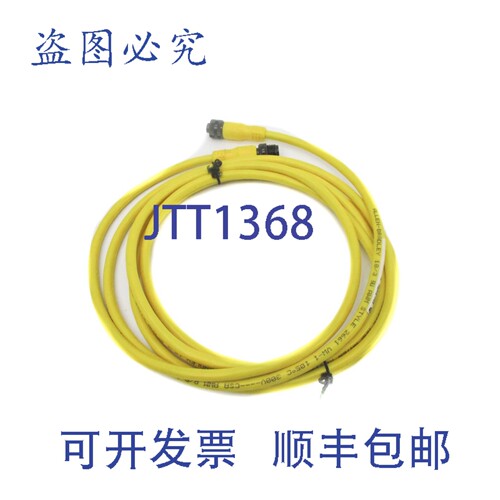原装供应罗克韦尔AB 889R-F3AERM-3 SER。 B 国家自然区