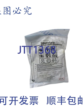 原装供应SAUNDERS DA015E2 隔膜 NSMP