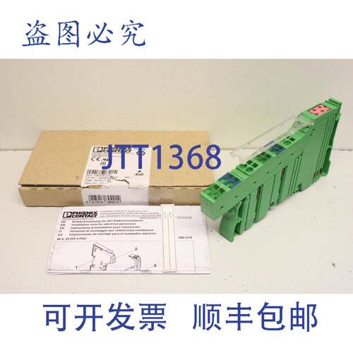 原装供应PHOENIX CONTACT IB IL 24 DO 4-PAC 直列端子 2861276