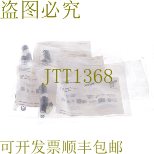 原装供应MINIQUICK ELKA 3008 V ELKA3008V 933 366-100 93336610