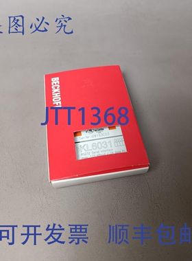 原装供应Beckhoff KL6031/KL 6031