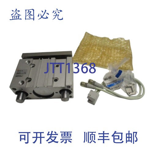 原装供应 MGPL50-50-P4DWSC 导向油缸 NSNP