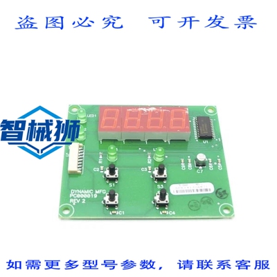 原装供应 动态 PC000019 REV.2 NSNP