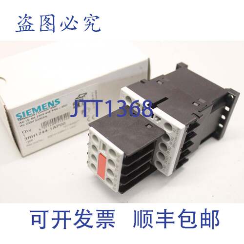 原装供应4 S + 4 ? 连接块不可拆卸接触器 AC 230 V 3RH1244-1AP0