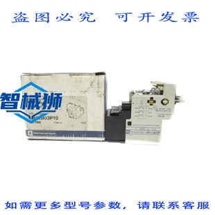 原装供应 LB1LB03P10 690VAC 4-6A NSMP