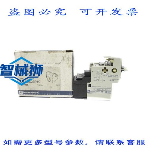 原装供应 LB1LB03P10 690VAC 4-6A NSMP
