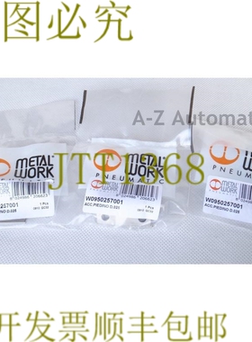 原装供应金属制品： w0950257001 ACC piedino d.025 3pcs ！！