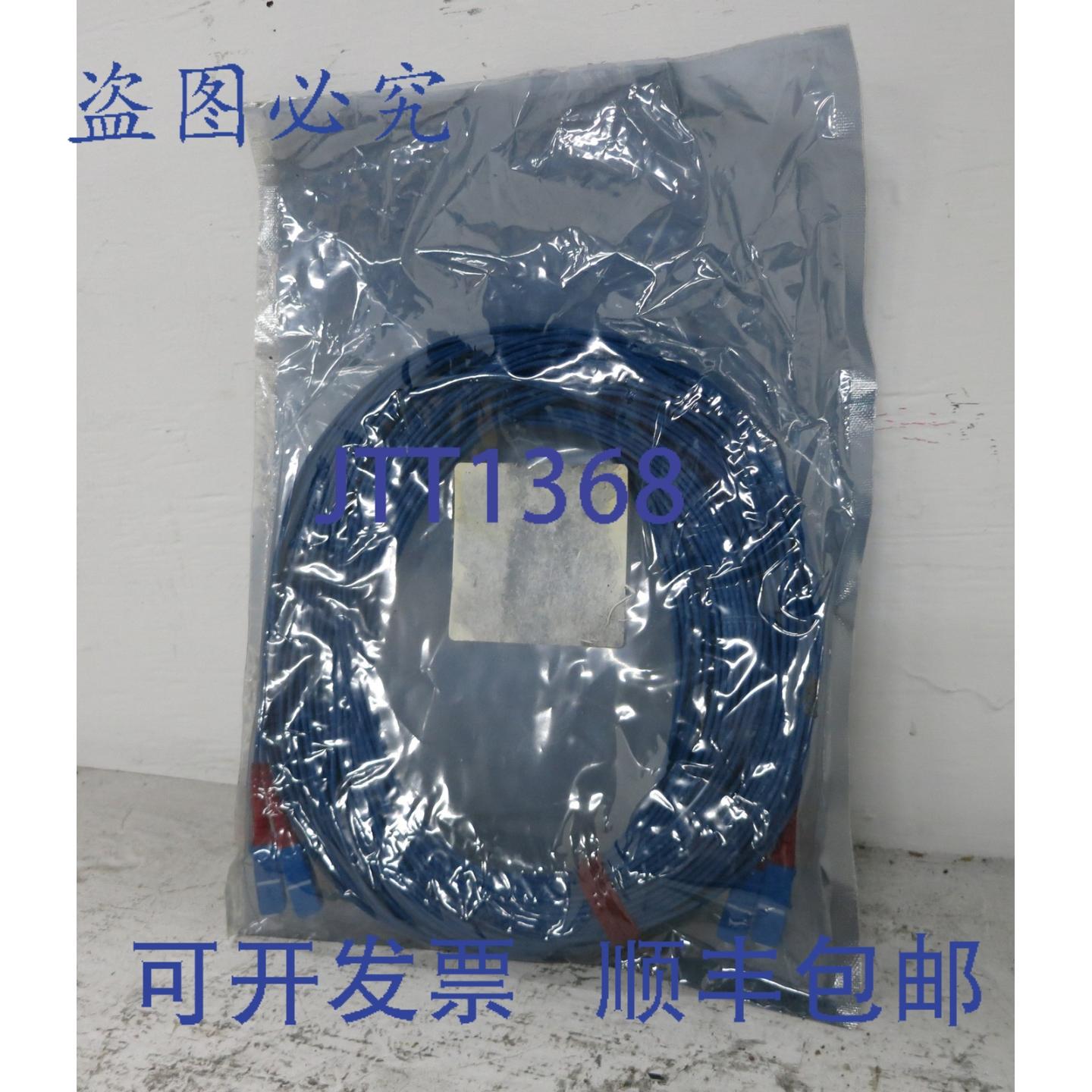 原装供应爱立信 TSR3913041/30MR1A 单模 2SC-2SC 30米光纤跳线