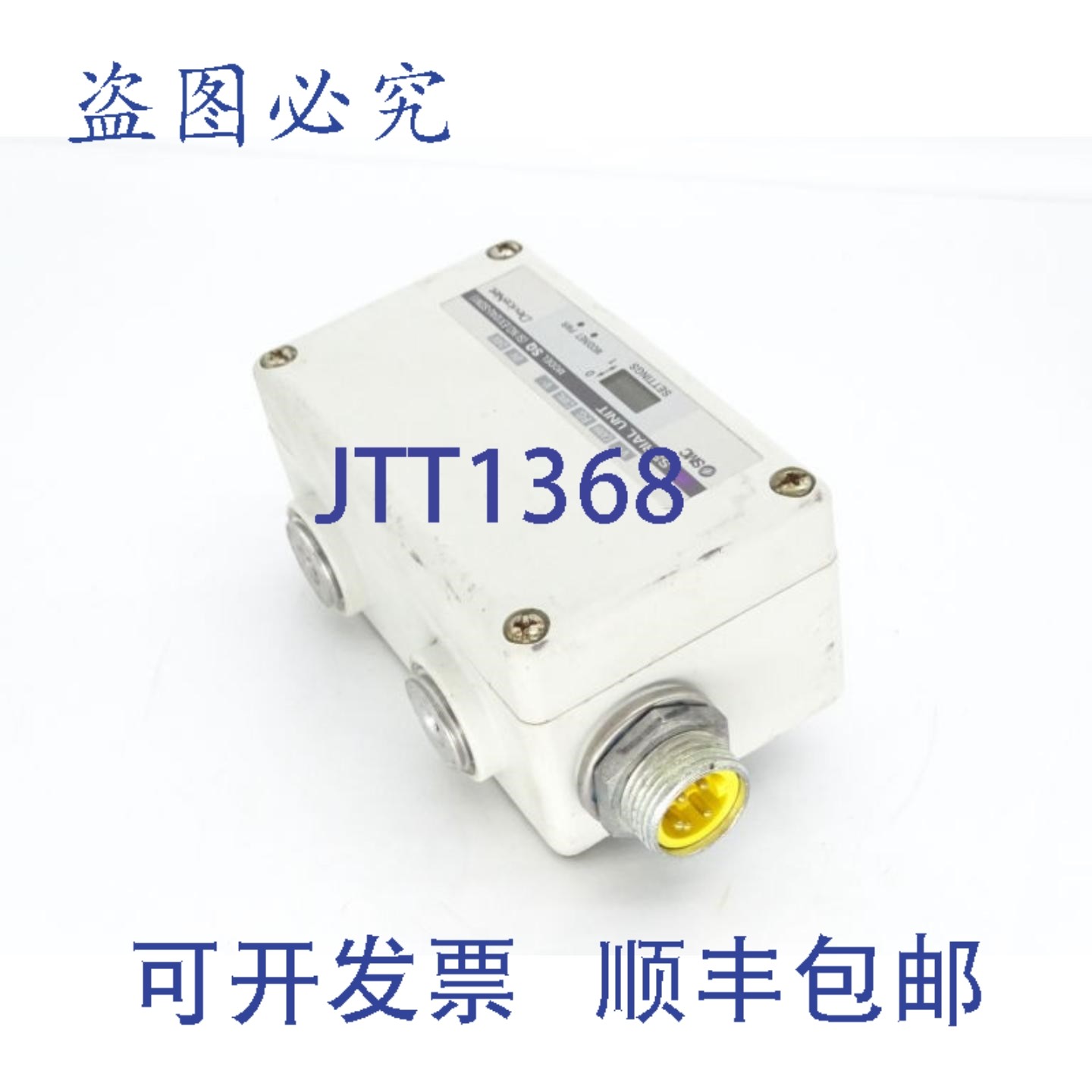 原装供应 EX124U-SDN1 PLC模块,电子元器件市场,其它元器件,淘宝优惠券,粉丝福利购,淘宝优惠卷