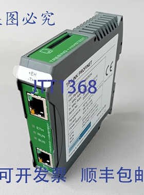原装供应TREBING + HIMSTEDT 10003034 TH LINK PROFINET