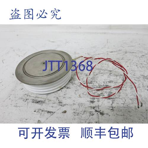 原装供应68A7649 P26E 8336 晶闸管整流二极管 SCR 功率模块控制