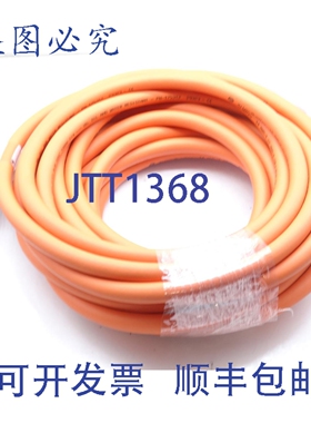 原装供应罗克韦尔AB 2090-CSWM1DF-14AA12 电缆